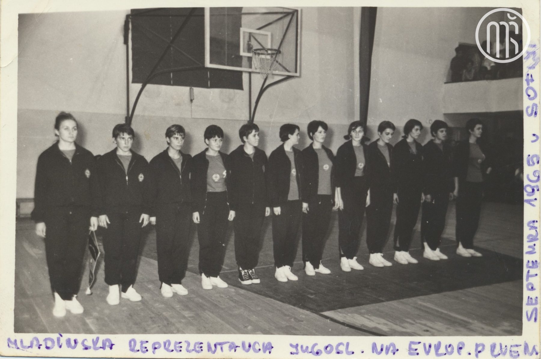 Mladinska jugoslovanska reprezentanca na evropskem prvenstvu, Sofija (Bolgarija), julij 1965. Foto: neznan avtor, hrani Muzej športa.